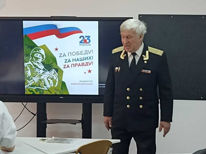 Уроки мужества посвящены защитникам Отечества